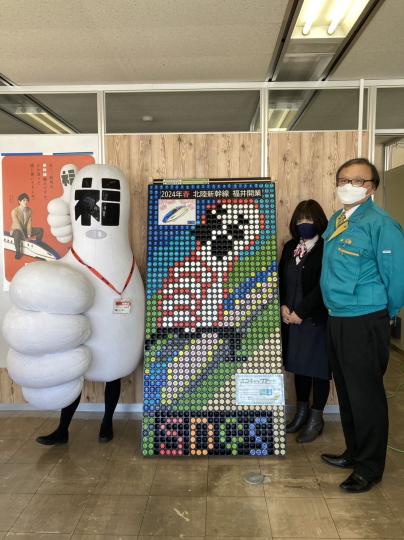 エコキャップアート新幹線